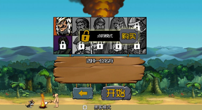 战争进化史2中文无敌版下载最新版