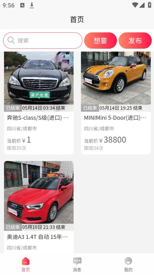 闲蛋拍下载ios版