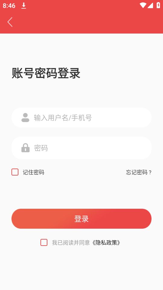 海南干部在线苹果下载免费版
