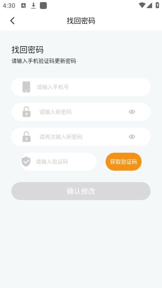 齐家之学免费下载安装