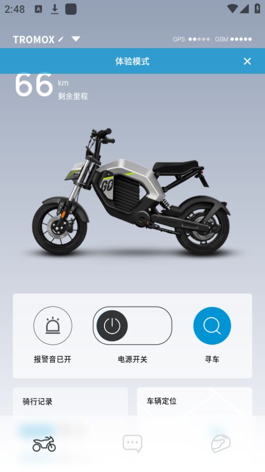 摩兽出行科技手机版免费版