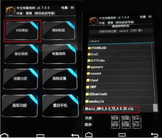 红米1S移动4G版Recovery卡刷刷机教程