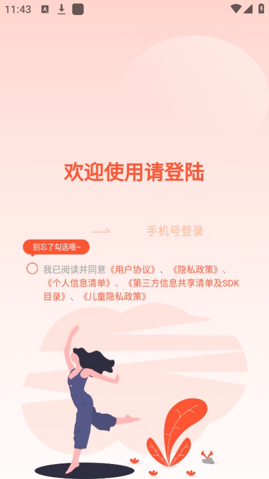 葡萄牙语翻译苹果版免费版