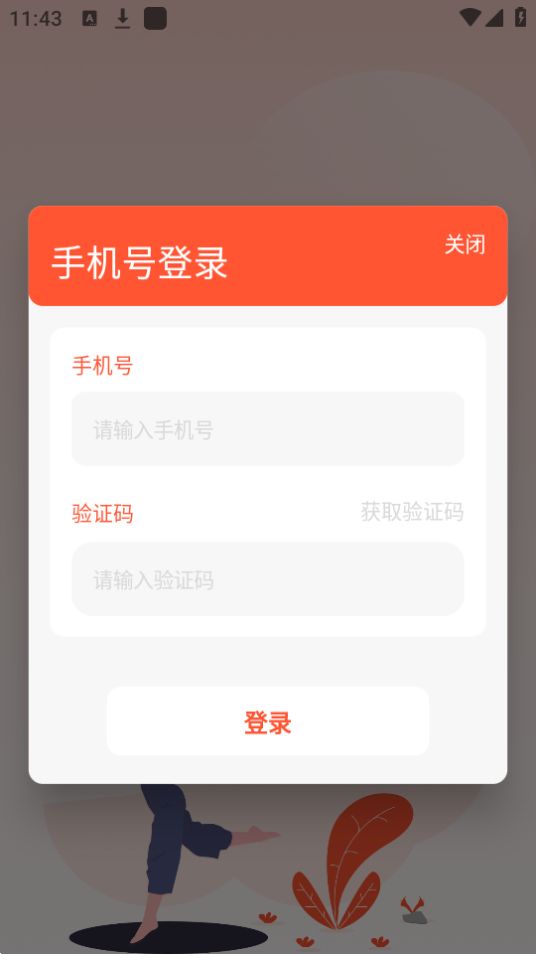 葡萄牙语翻译苹果版免费版