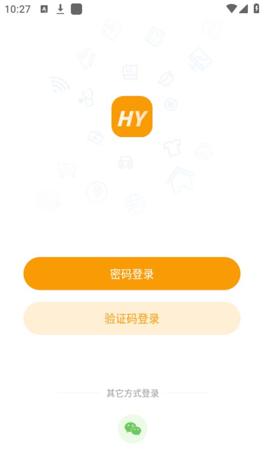 惠医云诊所门诊端手机版免费版