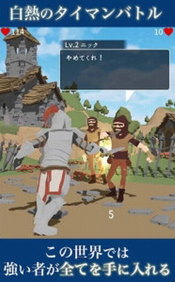 恶棍复仇者3DM汉化版最新版下载