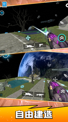 宇宙人射击英雄破解版中文版安卓下载2025版