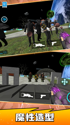 宇宙人射击英雄破解版中文版安卓下载2025版