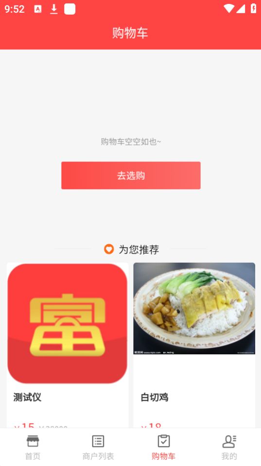 云斯城手机版苹果版