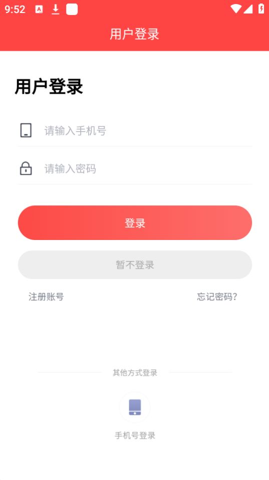 云斯城手机版苹果版