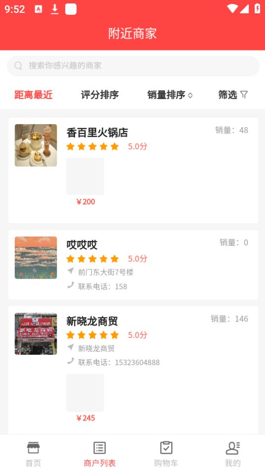 云斯城手机版苹果版