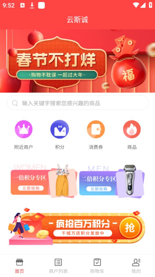 云斯城手机版苹果版