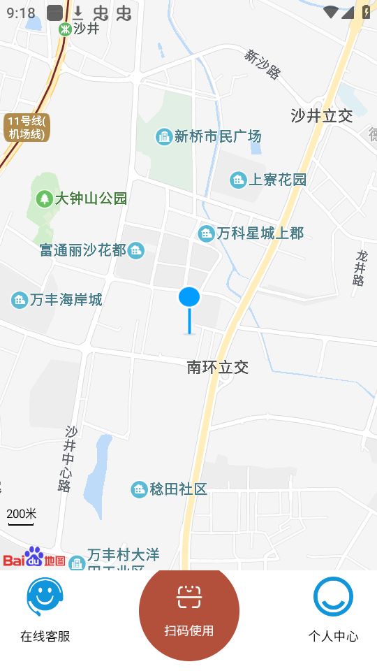 骋益生活免费版下载