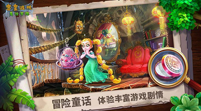 密室逃脱美妆学院破解版安卓版