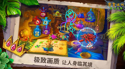 密室逃脱美妆学院破解版安卓版