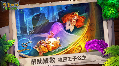 密室逃脱美妆学院破解版安卓版