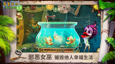 密室逃脱美妆学院破解版安卓版