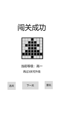 以数织图破解版app安卓下载