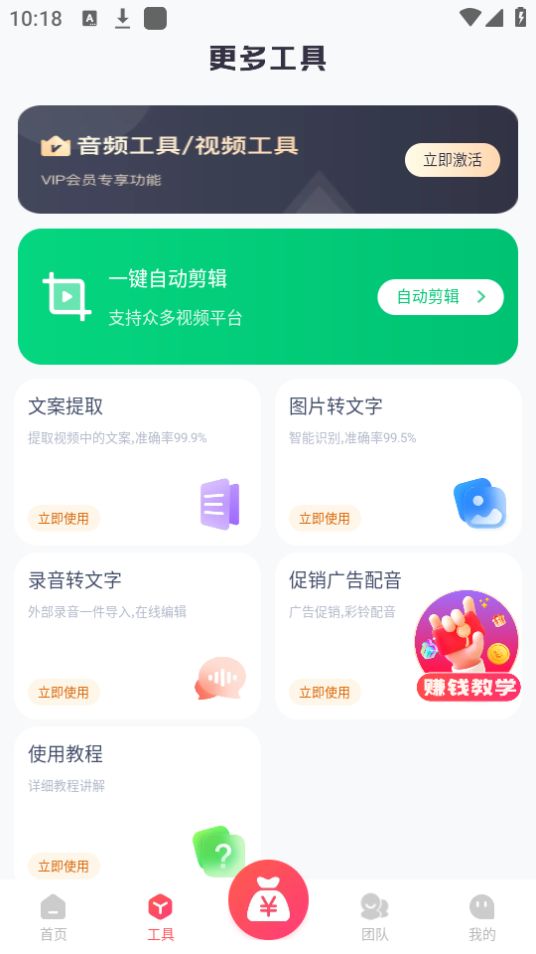 掌上导游ios手机版