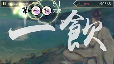 阳春白雪无限金币破解版2025下载安卓