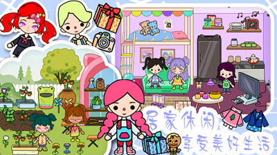 我的小镇公主生活破解版安卓最新下载安装