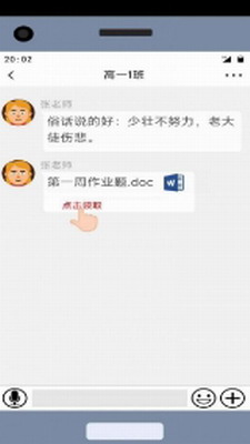 咸鱼的内卷人生下载最新app