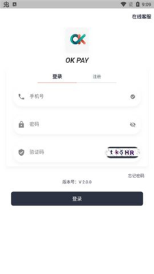 okpay电子钱包下载安装