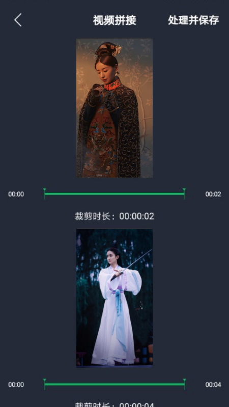 小视频编辑器安卓2025下载安装