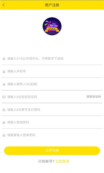 盲盒派对下载安装2025