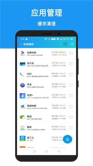 清理君2025版下载