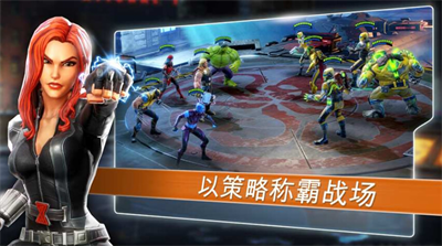 神威战队最新版下载最新版下载