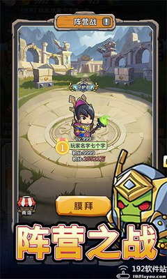 部族破解版无限钻石安卓版下载安装