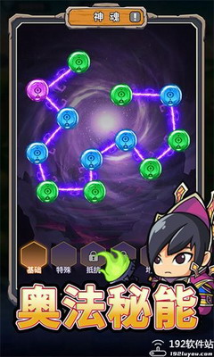 部族破解版无限钻石安卓版下载安装