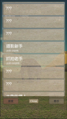 3D大象养成破解版最新版安卓下载