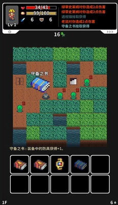 草坪迷宫3DM汉化版2025最新安卓版