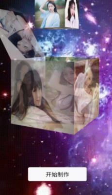 开心相册乐园2025安卓最新版