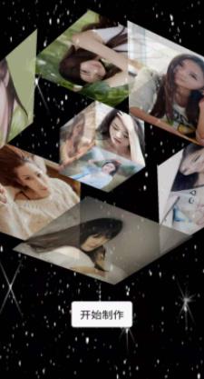 开心相册乐园2025安卓最新版