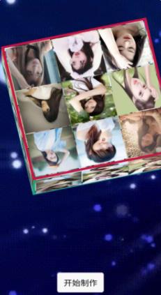 开心相册乐园2025安卓最新版