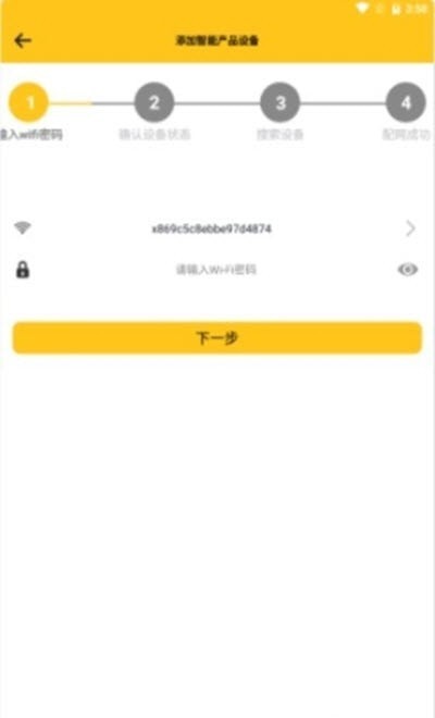 新比特工具2025版本下载