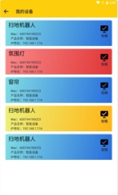 新比特工具2025版本下载