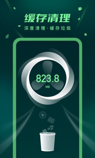 手机优化2025安卓下载