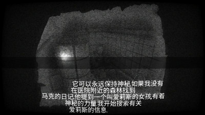 精神病院5下载完整版2025版本下载