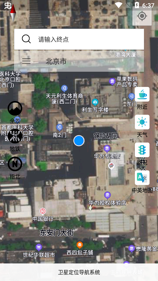 卫星导航地图下载免费版本