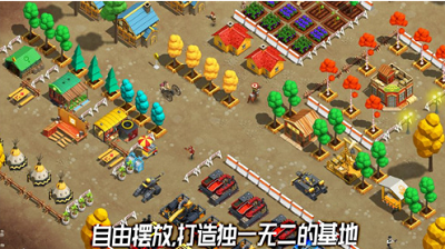 荒野农场破解版下载安装最新版最新安卓版本2025