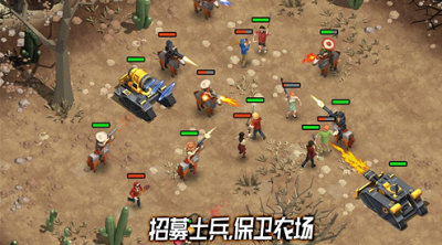 荒野农场破解版下载安装最新版最新安卓版本2025