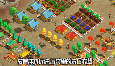 荒野农场破解版下载安装最新版最新安卓版本2025