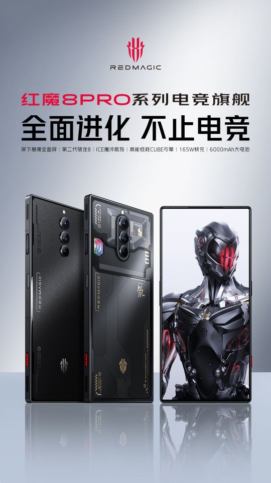 红魔商城免费版下载