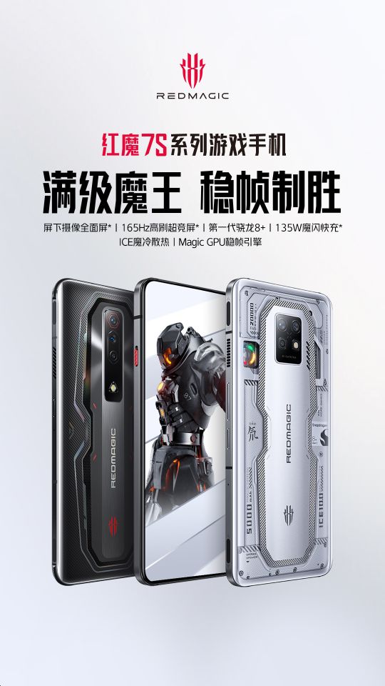 红魔商城免费版下载