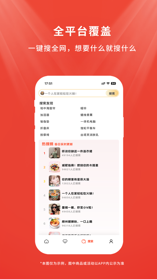 店流宝免费版下载安装