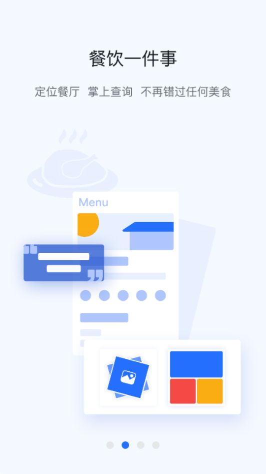 掌上宇通苹果版下载安装